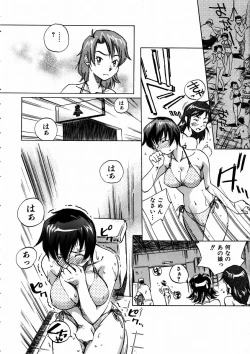 Page 371 of COMIC AUN 2003-09 Vol. 88