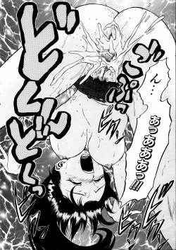 Page 69 of COMIC AUN 2003-09 Vol. 88