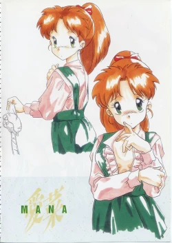 Page 14 of Super Real Mahjong PⅣ Artbook