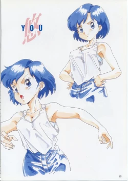 Page 28 of Super Real Mahjong PⅣ Artbook