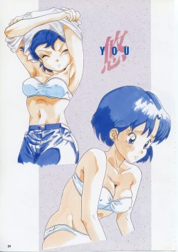 Page 29 of Super Real Mahjong PⅣ Artbook