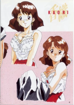 Page 42 of Super Real Mahjong PⅣ Artbook