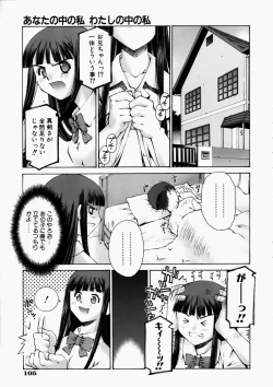 Page 104 of COMIC AUN 2003-10 Vol. 89