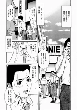 Page 107 of COMIC AUN 2003-10 Vol. 89