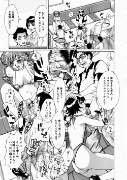 Page 118 of COMIC AUN 2003-10 Vol. 89