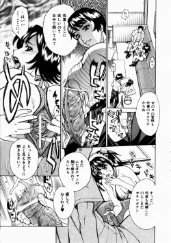 Page 126 of COMIC AUN 2003-10 Vol. 89