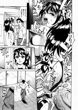 Page 130 of COMIC AUN 2003-10 Vol. 89