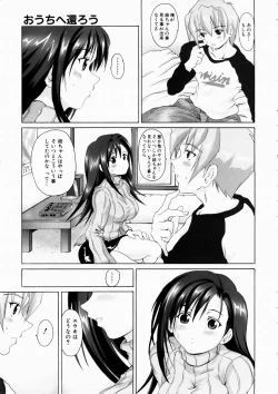 Page 140 of COMIC AUN 2003-10 Vol. 89