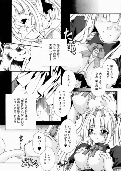 Page 153 of COMIC AUN 2003-10 Vol. 89