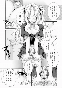 Page 155 of COMIC AUN 2003-10 Vol. 89