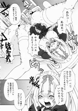 Page 163 of COMIC AUN 2003-10 Vol. 89