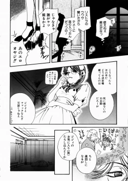 Page 201 of COMIC AUN 2003-10 Vol. 89