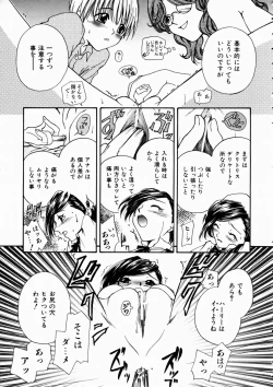 Page 210 of COMIC AUN 2003-10 Vol. 89