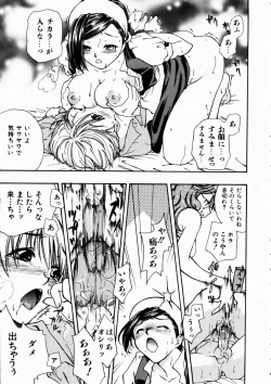 Page 222 of COMIC AUN 2003-10 Vol. 89