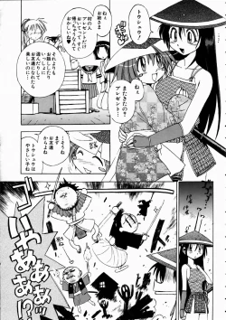 Page 259 of COMIC AUN 2003-10 Vol. 89