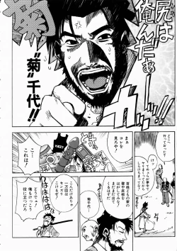 Page 264 of COMIC AUN 2003-10 Vol. 89