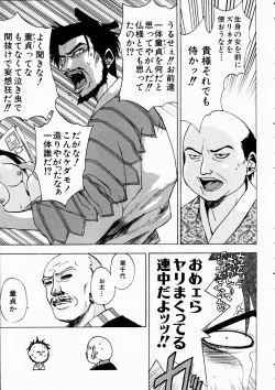 Page 265 of COMIC AUN 2003-10 Vol. 89