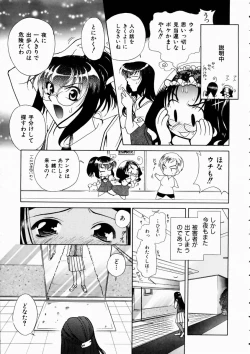 Page 287 of COMIC AUN 2003-10 Vol. 89