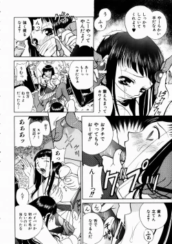 Page 290 of COMIC AUN 2003-10 Vol. 89