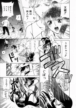 Page 295 of COMIC AUN 2003-10 Vol. 89