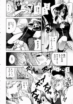 Page 298 of COMIC AUN 2003-10 Vol. 89