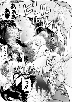 Page 305 of COMIC AUN 2003-10 Vol. 89