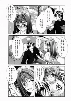 Page 315 of COMIC AUN 2003-10 Vol. 89