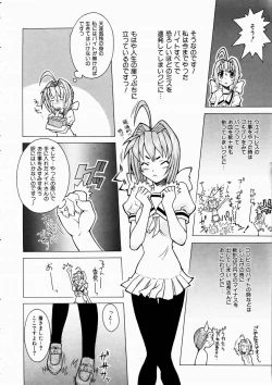 Page 332 of COMIC AUN 2003-10 Vol. 89