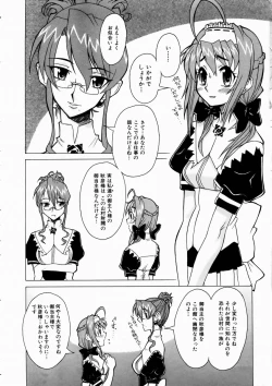 Page 336 of COMIC AUN 2003-10 Vol. 89