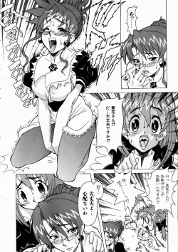 Page 338 of COMIC AUN 2003-10 Vol. 89