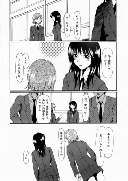 Page 33 of COMIC AUN 2003-10 Vol. 89