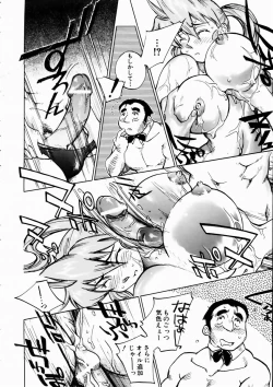 Page 361 of COMIC AUN 2003-10 Vol. 89