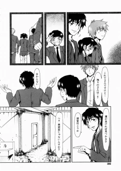 Page 36 of COMIC AUN 2003-10 Vol. 89