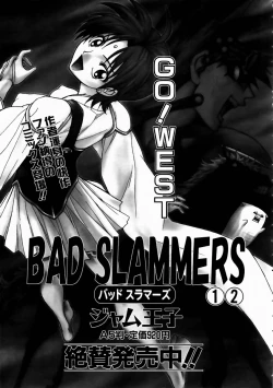 Page 378 of COMIC AUN 2003-10 Vol. 89