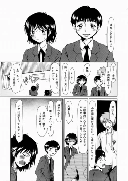 Page 37 of COMIC AUN 2003-10 Vol. 89