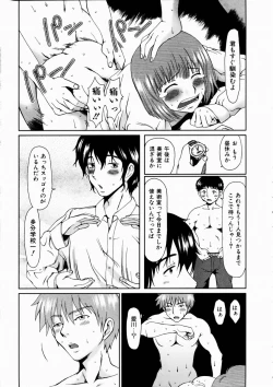 Page 55 of COMIC AUN 2003-10 Vol. 89