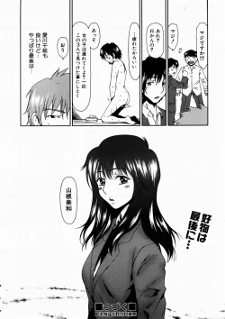 Page 56 of COMIC AUN 2003-10 Vol. 89