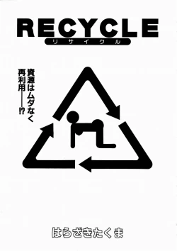 Page 57 of COMIC AUN 2003-10 Vol. 89