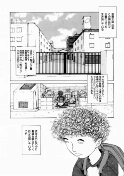 Page 58 of COMIC AUN 2003-10 Vol. 89