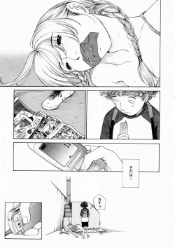 Page 63 of COMIC AUN 2003-10 Vol. 89