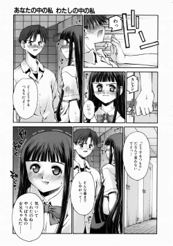 Page 92 of COMIC AUN 2003-10 Vol. 89