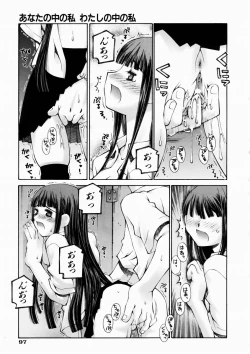 Page 96 of COMIC AUN 2003-10 Vol. 89