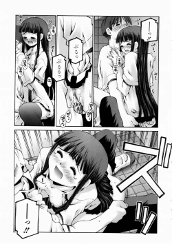 Page 98 of COMIC AUN 2003-10 Vol. 89