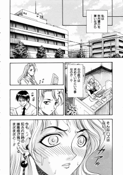 Page 120 of COMIC AUN 2003-11 Vol. 90