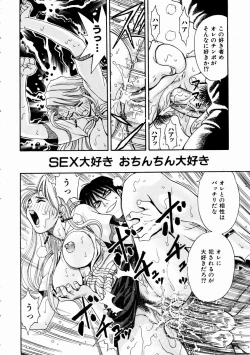 Page 130 of COMIC AUN 2003-11 Vol. 90