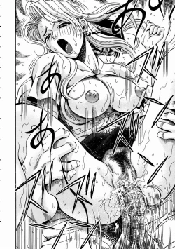 Page 132 of COMIC AUN 2003-11 Vol. 90