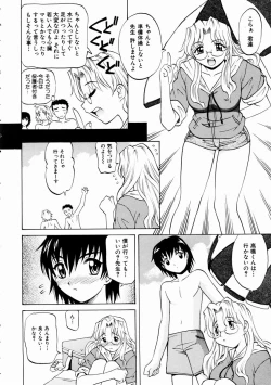 Page 141 of COMIC AUN 2003-11 Vol. 90