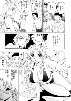 Page 146 of COMIC AUN 2003-11 Vol. 90