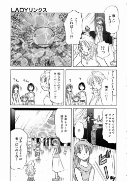 Page 188 of COMIC AUN 2003-11 Vol. 90