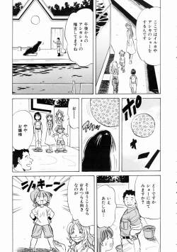 Page 190 of COMIC AUN 2003-11 Vol. 90